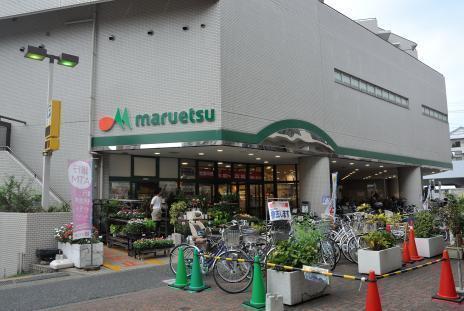 マルエツ大倉山店